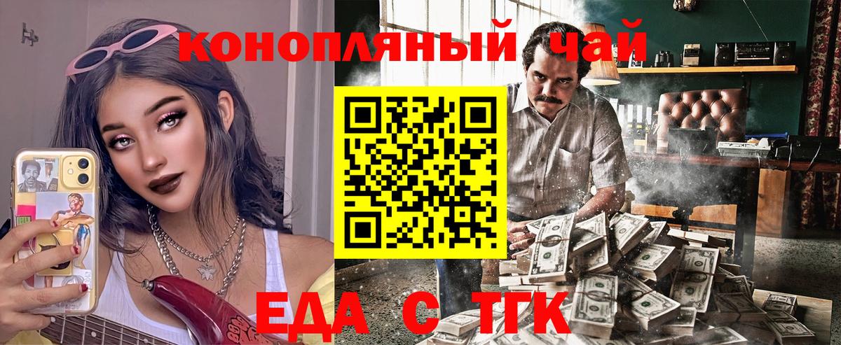 МЕФ кристаллы  Рыбинск  Вход с VPN  Канабис  КОКАИН 
