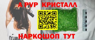 гидропоника Первоуральск