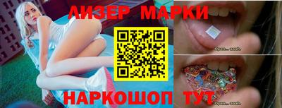 мяу мяу мука Партизанск