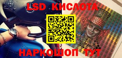 гидропоника Первоуральск
