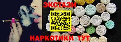 мяу мяу мука Партизанск
