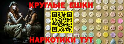 мяу мяу мука Партизанск