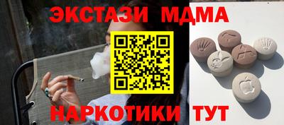 мяу мяу мука Партизанск