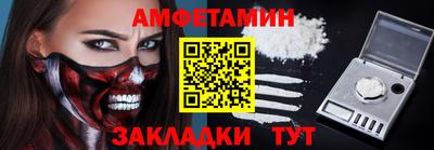 мяу мяу мука Партизанск