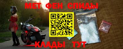 мяу мяу мука Партизанск