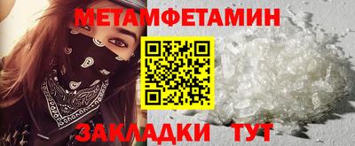 мяу мяу мука Партизанск