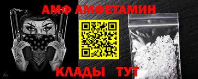 мяу мяу мука Партизанск