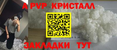 мяу мяу мука Партизанск