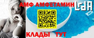 мяу мяу мука Партизанск