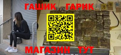 мяу мяу мука Партизанск