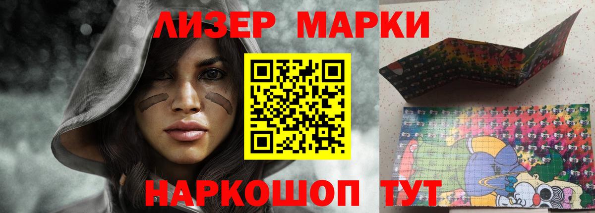 Лсд 25 экстази кислота Рыбинск