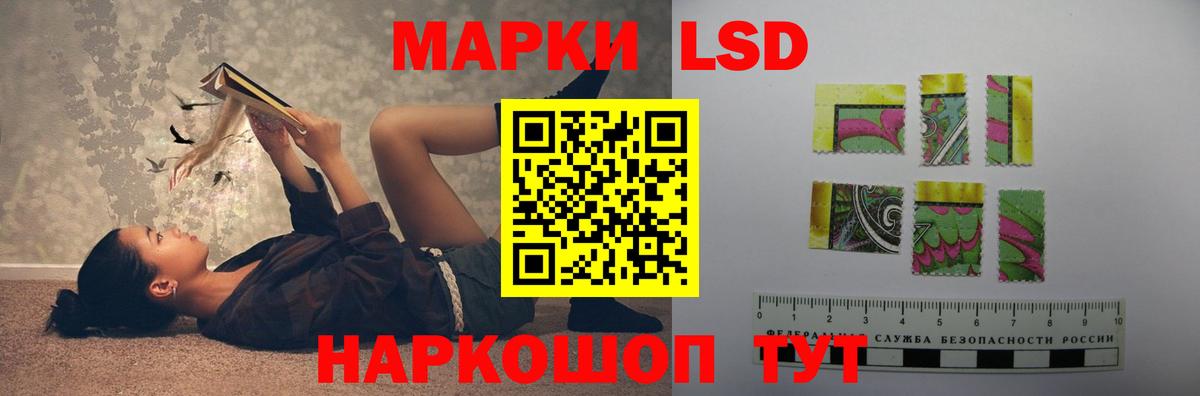Лсд 25 экстази  Лсд 25 экстази ecstasy  Вход с VPN  Рыбинск  LSD-25 экстази кислота 