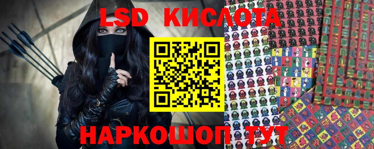 купить закладку  Вход с VPN  Наркотические марки 1,5мг  Рыбинск  Наркотические марки 1,5мг 